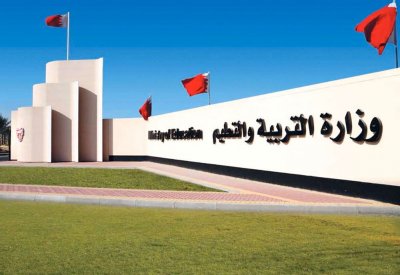 التربية: التسجيل لبعثات الطلبة الدارسين خارج البحرين بمعدل لا يقل عن 90%