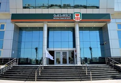 صافي أرباح "الأهلي المصري" يقفز 15% لـ 22.5 مليار جنيه