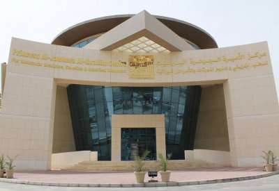 انطلاق أعمال مؤتمر "الوراثة البشرية.. ما فوق الوراثة"