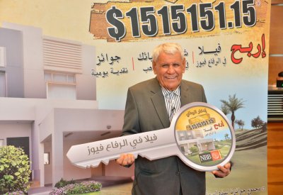 بنك البحرين الوطني يحتفل بتسليم جائزة الوطني الكبرى لعام 2017
