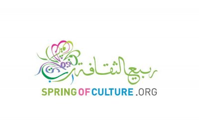 مهرجان ربيع الثّقافة يعلن غدا عن فعاليّات نسخته الثالثة عشرة