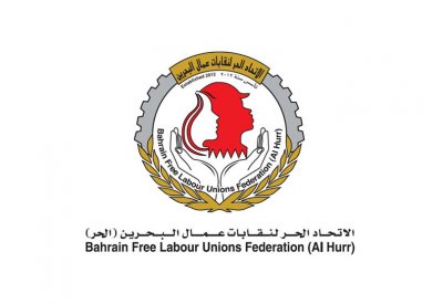 الاتحاد الحر يطالب بتشديد الرقابة على تطبيق اشتراطات السلامة المهنية