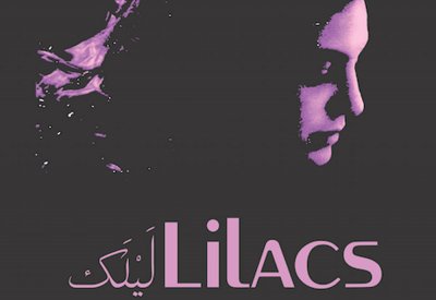 ليلك للمخرجة ميرا شعيب ينافس في مهرجان أسوان الدولي لأفلام المرأة