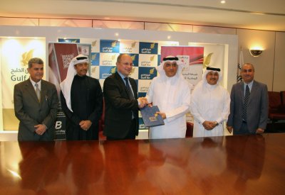 بنفت وطيران الخليج: اثنان مقابل واحد من أميال المسافر المتميز لمستخدمي BenefitPay