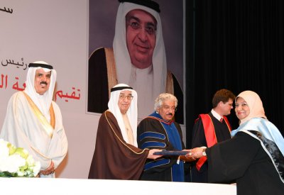 محمد بن مبارك يرعى حفل تخريج طلبة كلية البحرين للمعلمين