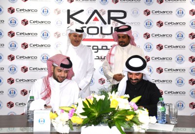 "سيباركو" تجدد رعايتها لنادي الرفاع