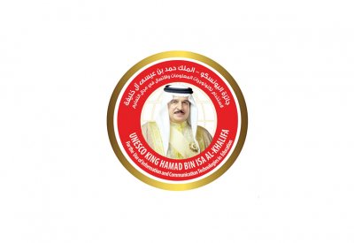 الإعلان عن الفائزين بجائزة اليونسكو- الملك حمد لاستخدام تكنولوجيات المعلومات والاتصال في التعليم