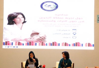 الشيخة مي تحضر افتتاح معرض مسقط الدولي للكتاب