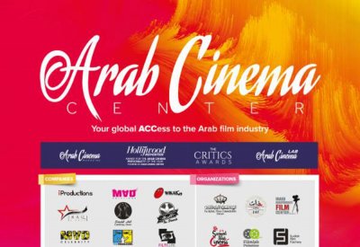 فتح باب تقديم مشروعات الأفلام في صندوق دعم ملتقى سوق مالمو السينمائي