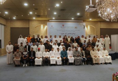 الهملة الخيرية تختتم البرنامج التأهيلي لأزواج مشروع الزواج الجماعي بين الطائفتين
