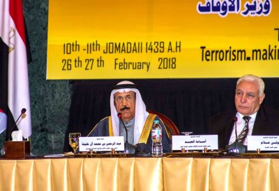عبدالرحمن بن محمد: الإرهاب مصدر خطير لهدم الدين والدولة والقيم والإنسان