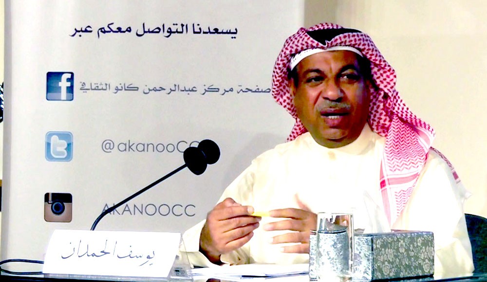 الحمدان يتحدث عن "الكوميديا في المسرح" بأسرة الأدباء