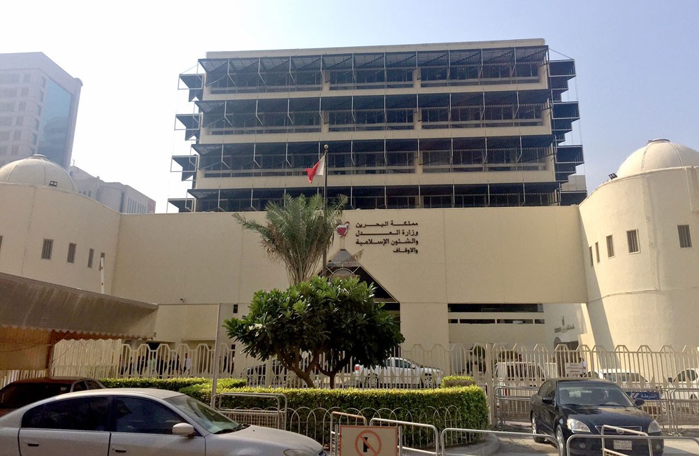 رفض معارضة مُدان بالسجن 7 سنوات وإسقاط جنسيته لعدم حضوره