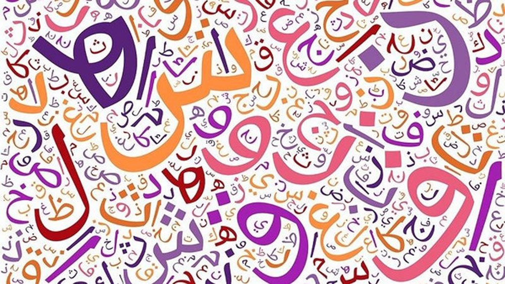 مثل جحش وكلب.. لماذا سمّت العرب أبناء لها بأسماء شنيعة؟
