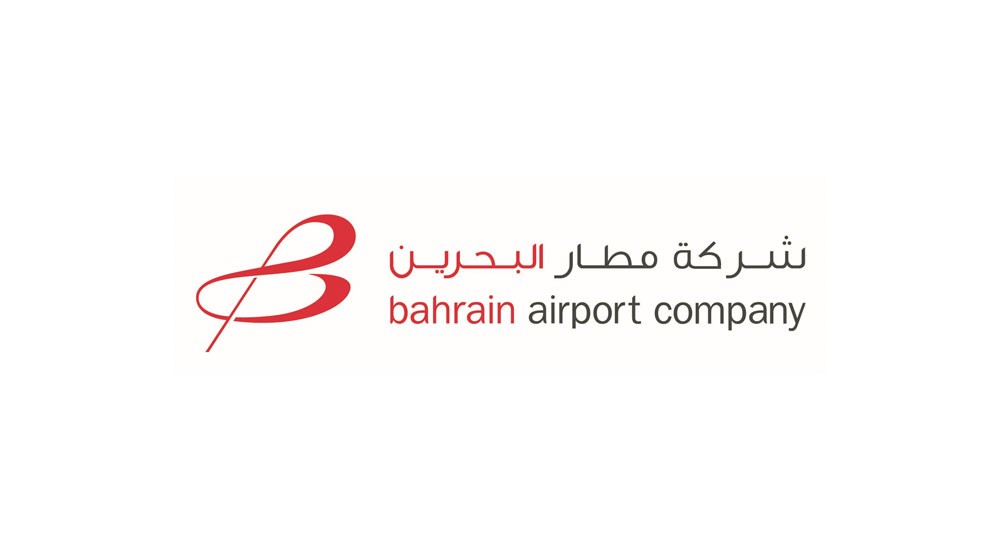 شركة مطار البحرين تطرح مناقصة لتشييد سياج أمني في مطار البحرين الدولي