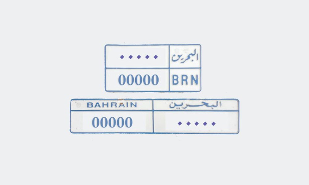 حجز المركبات التي لم تستبدل اللوحات القديمة.. من 1 مارس