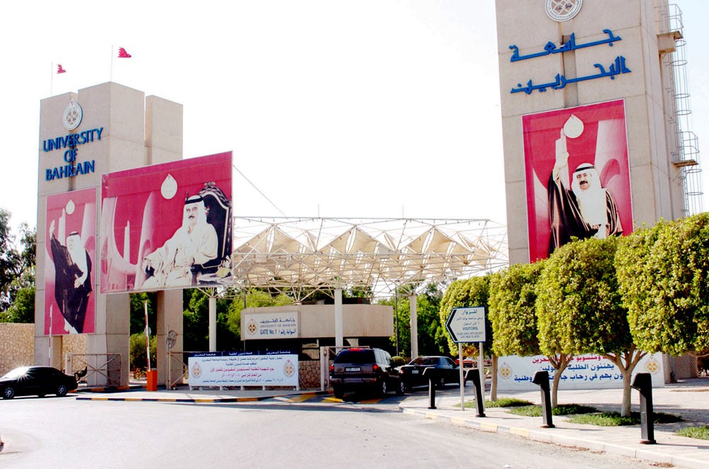 وحدة التميز في جامعة البحرين تقيم ورش عمل للهيئة الأكاديمية