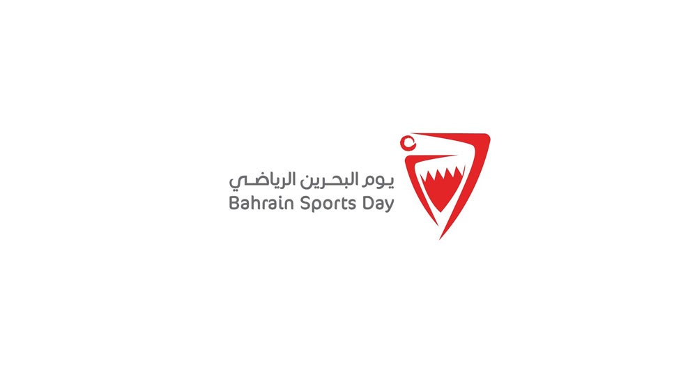 اللجنة المنظمة ليوم البحرين الرياضي تعقد اجتماعاً تنسيقياً مع المتطوعين