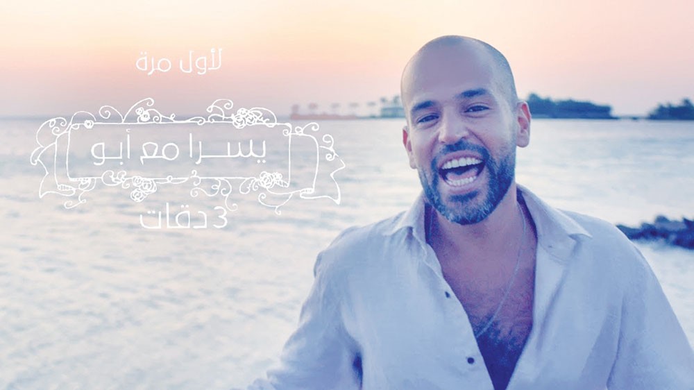 ما قصة نجاح أغنية "3 دقات" لـ"أبو ويسرا"؟