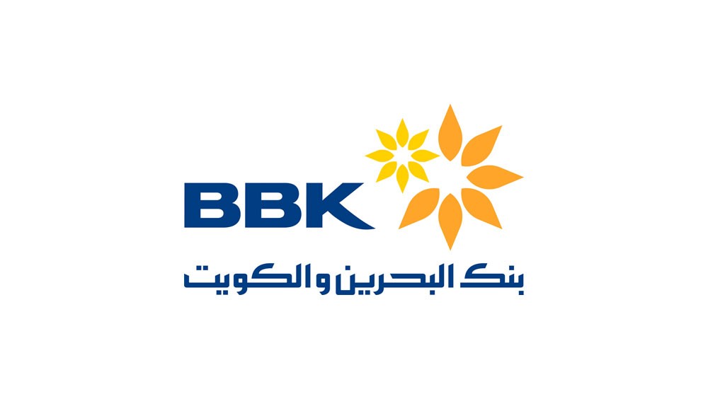 المنتدى المالي الخليجي يعود إلى البحرين في نسخته السابعة