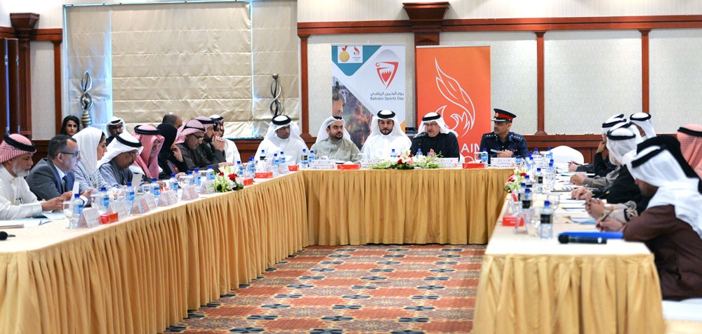 اليوم الاجتماع الثالث للجنة المنظمة العليا ليوم البحرين الرياضي