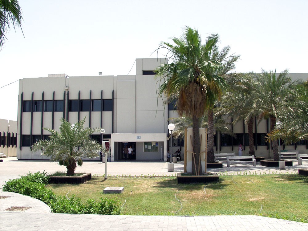 جامعة البحرين تناقش أول أطروحة دكتوراه في الهندسة الكيميائية