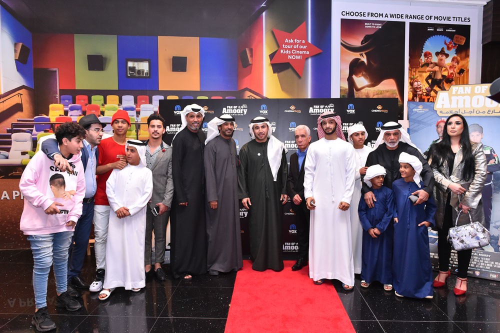 العرض الأول للفيلم الإماراتي "عاشق عموري" في أبوظبي
