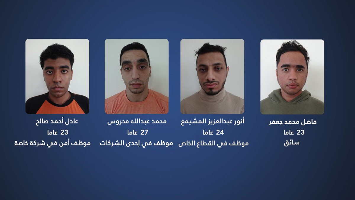القبض على مجموعة إرهابية نفذت "تفجير أنبوب نفط بوري"