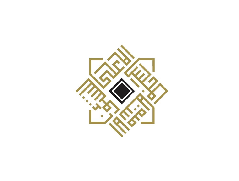 المجلس الأعلى للشؤون الإسلامية يستنكر دعاوى تدويل الحرمين الشريفين