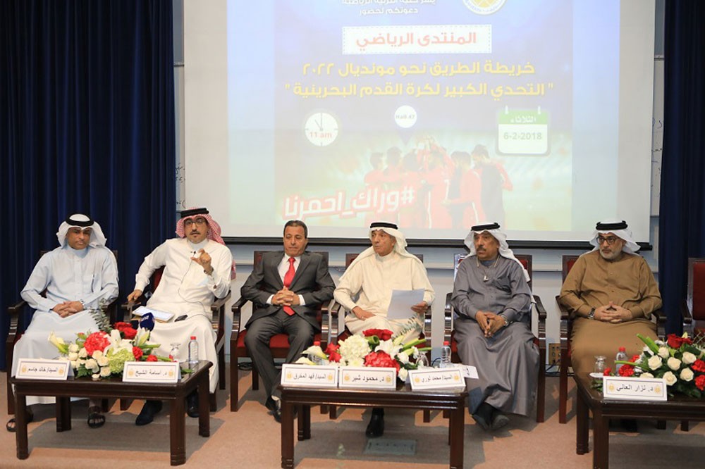 التعاقد مع جهاز تدريب خبير لإعداد المنتخب الوطني ومساهمة المؤسسات في الدعم 