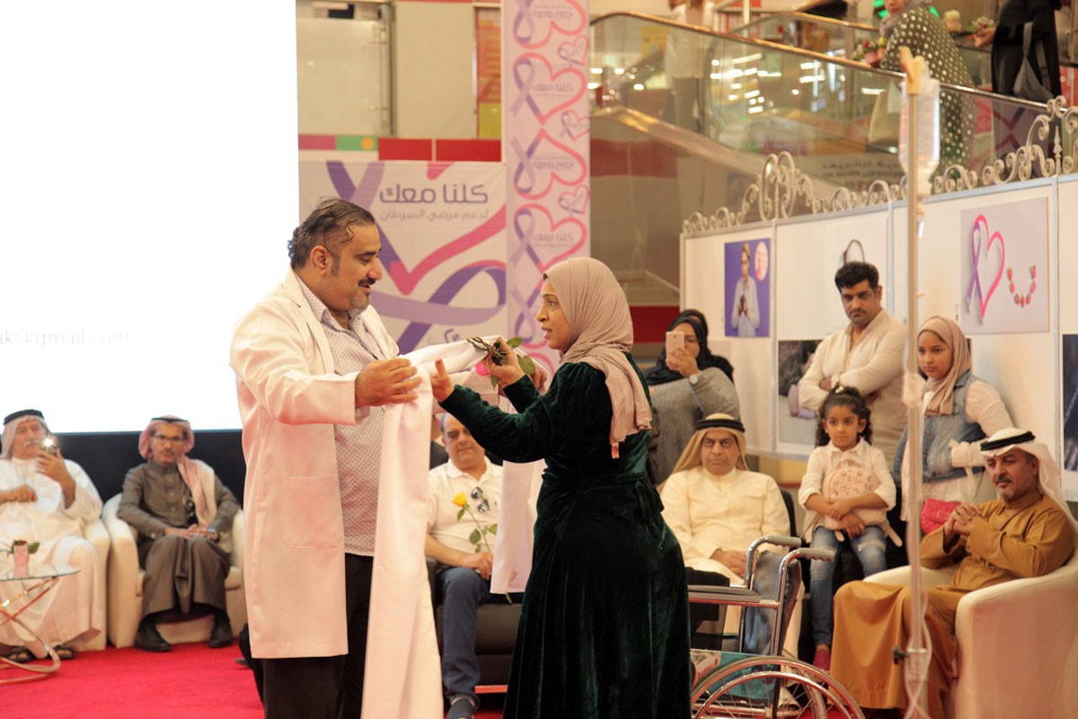 البحرين في رسالة إنسانية لمرضى السرطان عنوانها "كلنا معك"
