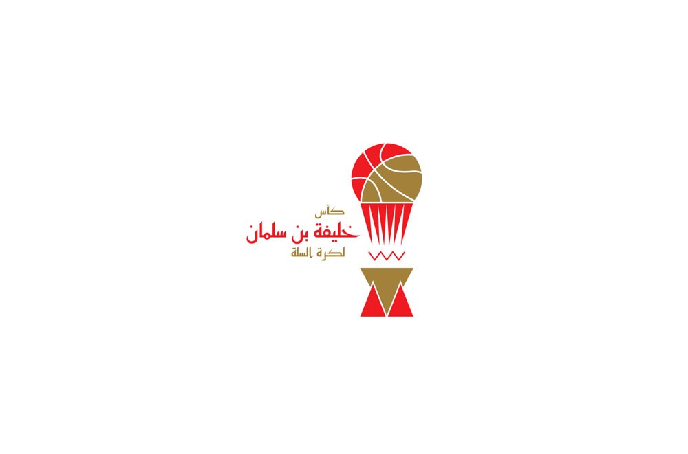 اتحاد السلة يقيم قرعة كأس خليفة بن سلمان اليوم عبر احتفالية استثنائية 