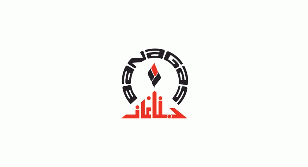 شركة غاز البحرين الوطنية تنضم لرعاة كأس جلالة الملك لكرة القدم