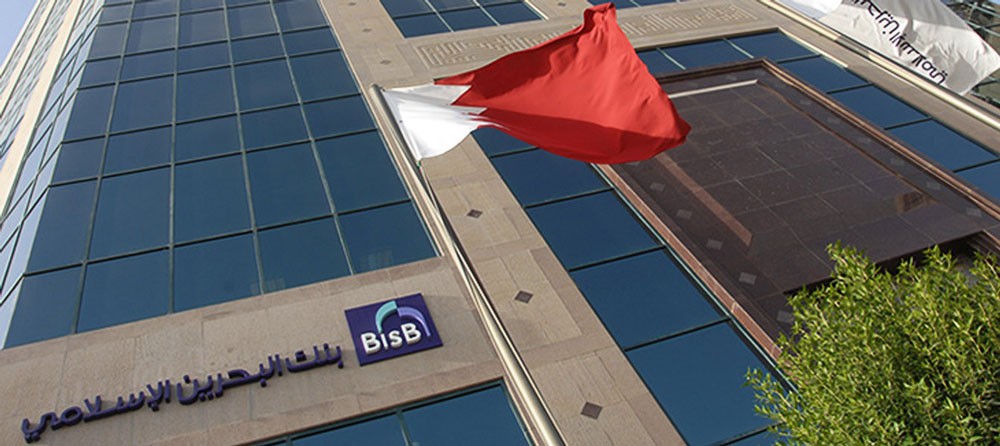 بنك البحرين الإسلامي (BisB) يحقق 10.1مليون دينار أرباحاً لعام 2017