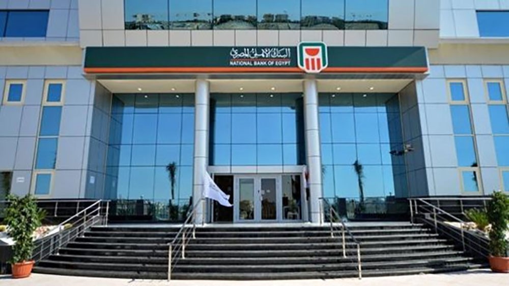 صافي أرباح "الأهلي المصري" يقفز 15% لـ 22.5 مليار جنيه