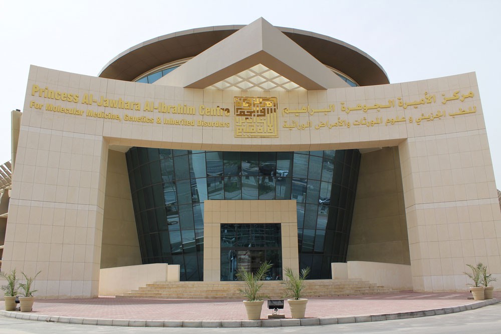 انطلاق أعمال مؤتمر "الوراثة البشرية.. ما فوق الوراثة"