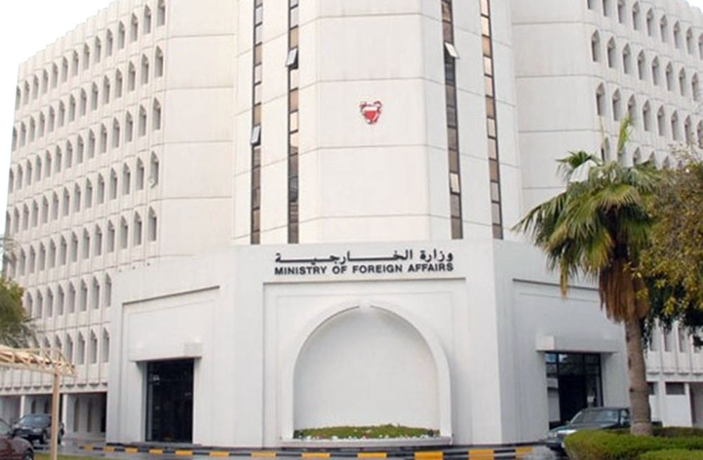 البحرين تدين حادث إطلاق النار بفلوريدا