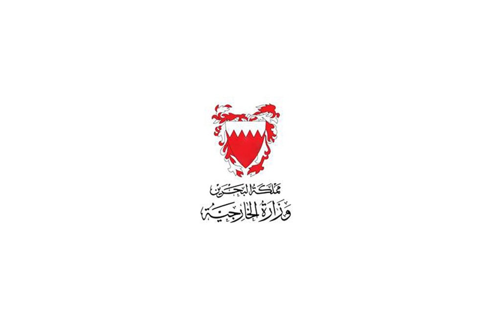البحرين تدين تفجير الجزائر
