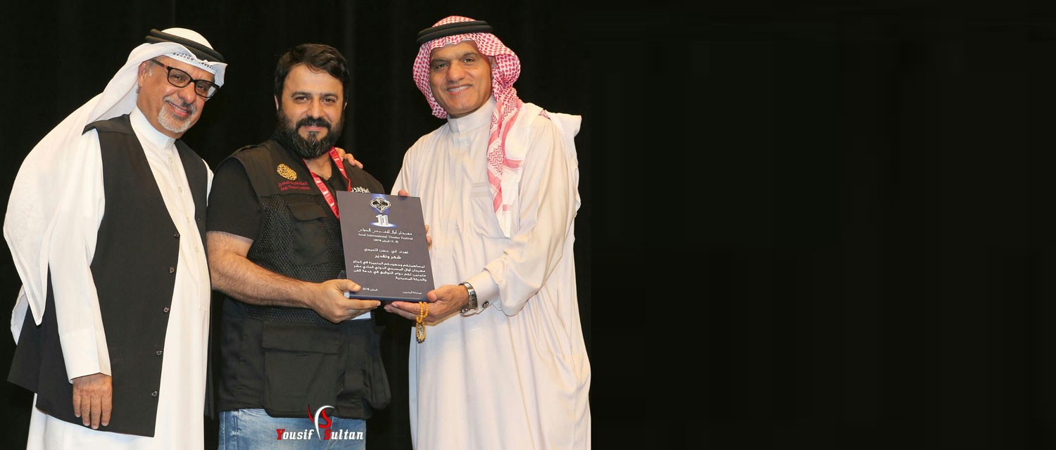 العرض التونسي الكندي "شقف" يحصد الجائزة الكبرى بمهرجان أوال