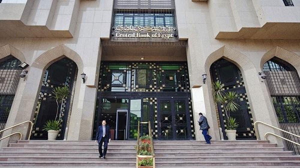 مصر تخفض سعر الفائدة وبنوك تتسابق في خفض عائد الشهادات