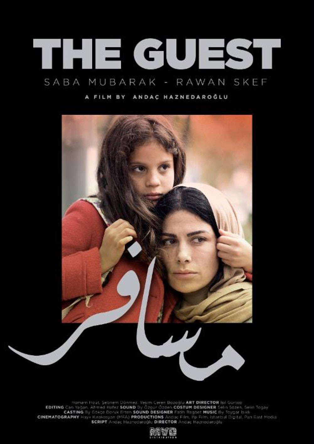 موعد عرض فيلم مسافر: حلب - إسطنبول في سوق الفيلم الأوروبي