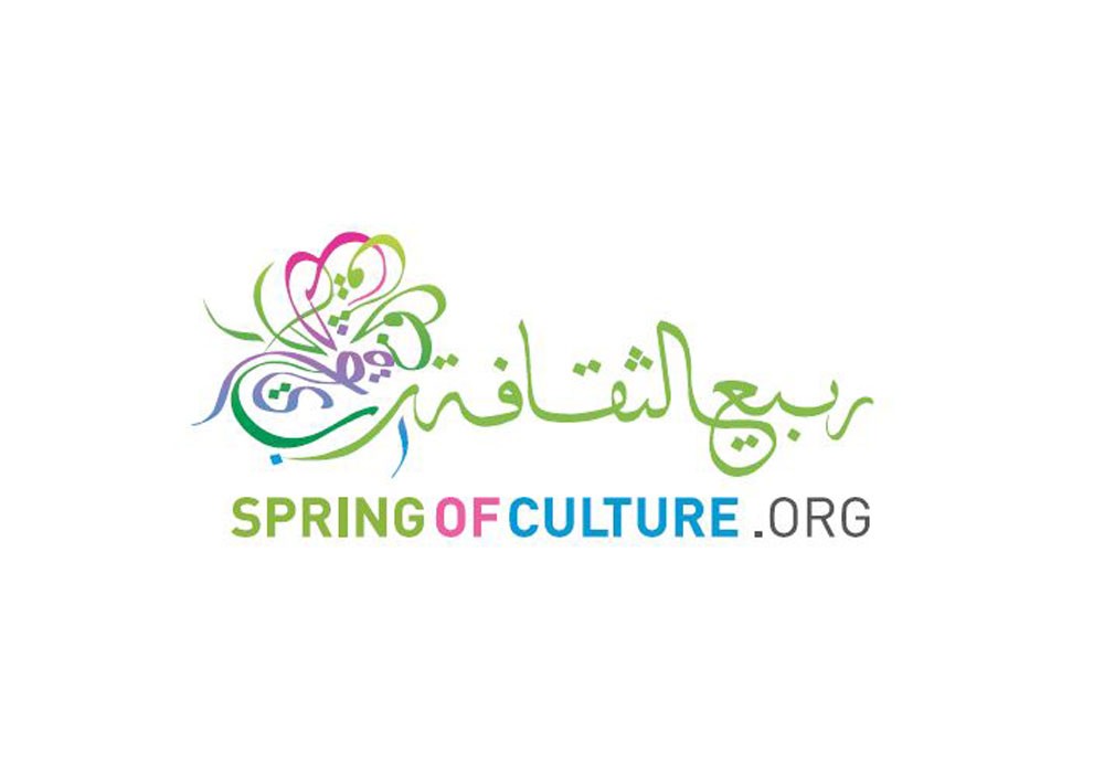 مهرجان ربيع الثّقافة يعلن غدا عن فعاليّات نسخته الثالثة عشرة