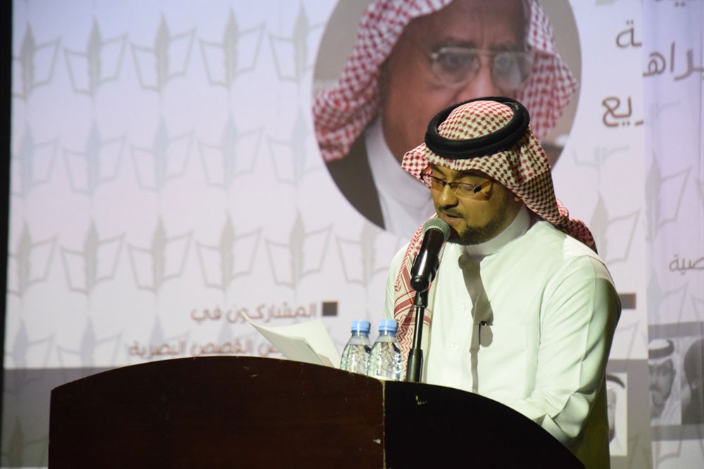اختتام مهرجان بيت السرد للقصة القصيرة