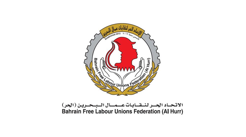 الاتحاد الحر يطالب بتشديد الرقابة على تطبيق اشتراطات السلامة المهنية