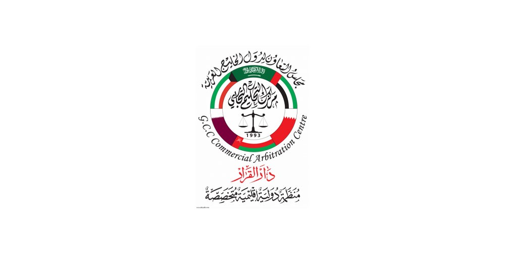 "دار القرار" ينظم ورشة تخصصية حول التحكيم البحري بإمارة دبي مطلع مايو المقبل