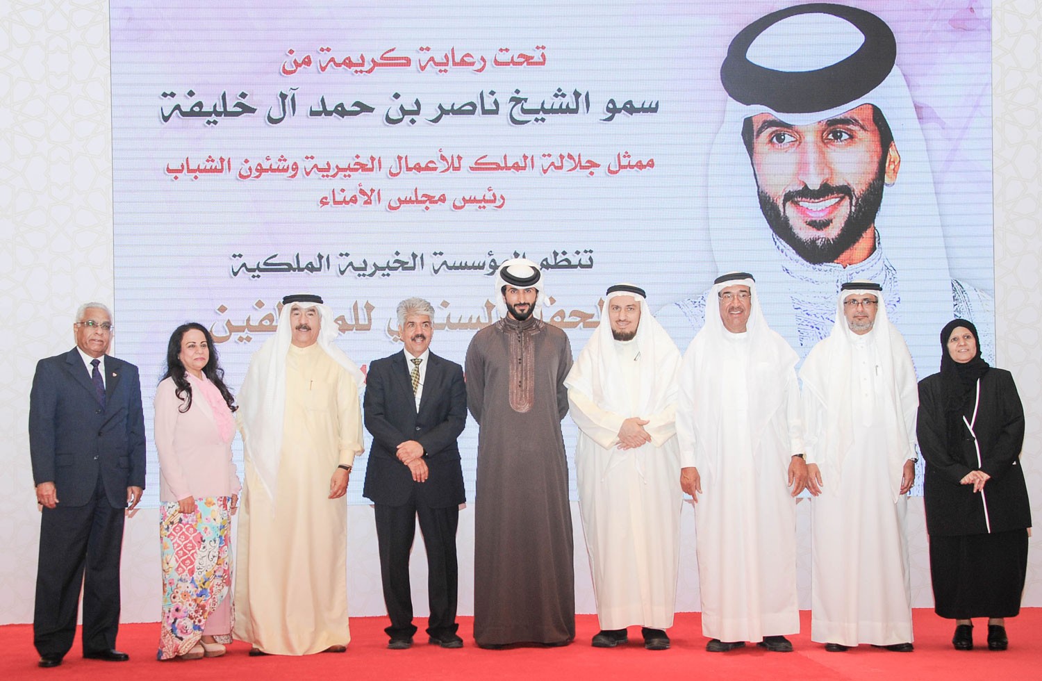 ناصر بن حمد يشيد بإنجازات الخيرية الملكية وارتقائها بالعمل الخيري والإنساني