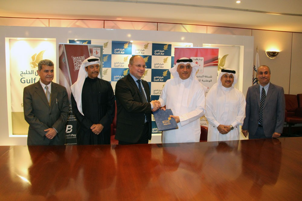 بنفت وطيران الخليج: اثنان مقابل واحد من أميال المسافر المتميز لمستخدمي BenefitPay