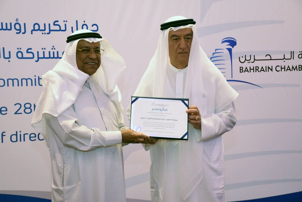 الغرفة تكرم رؤساء وأعضاء لجان ومجالس أعمال الدورة 28