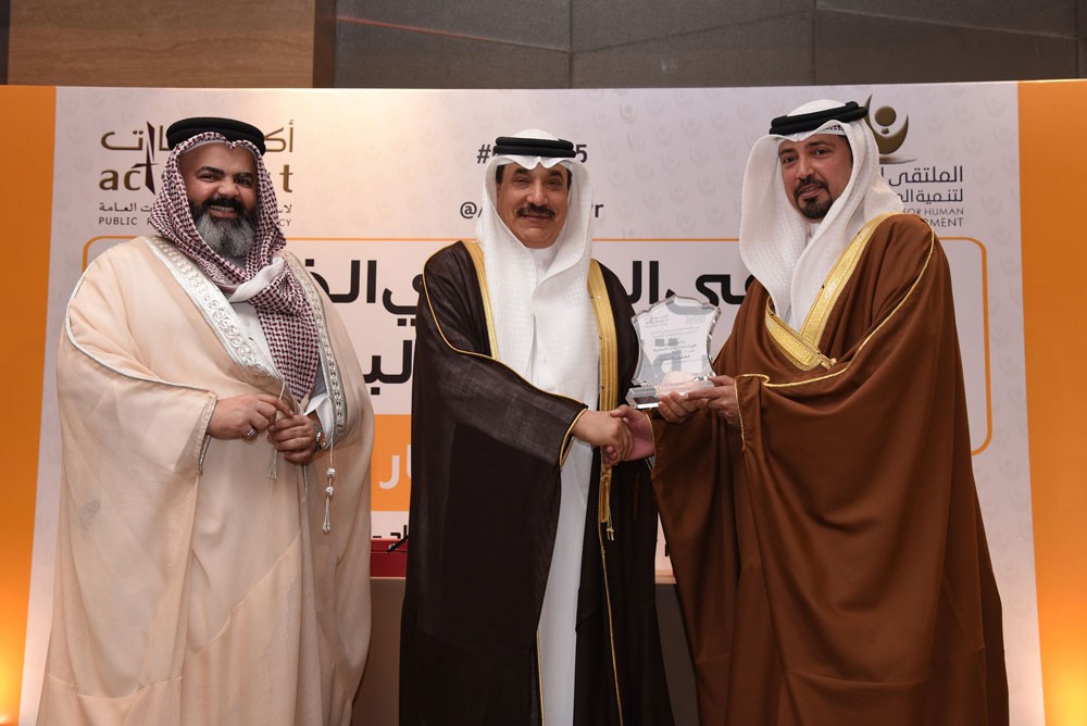 شؤون الجمارك وألبا يفوزان بجائزة التميز في إدارة الموارد البشرية