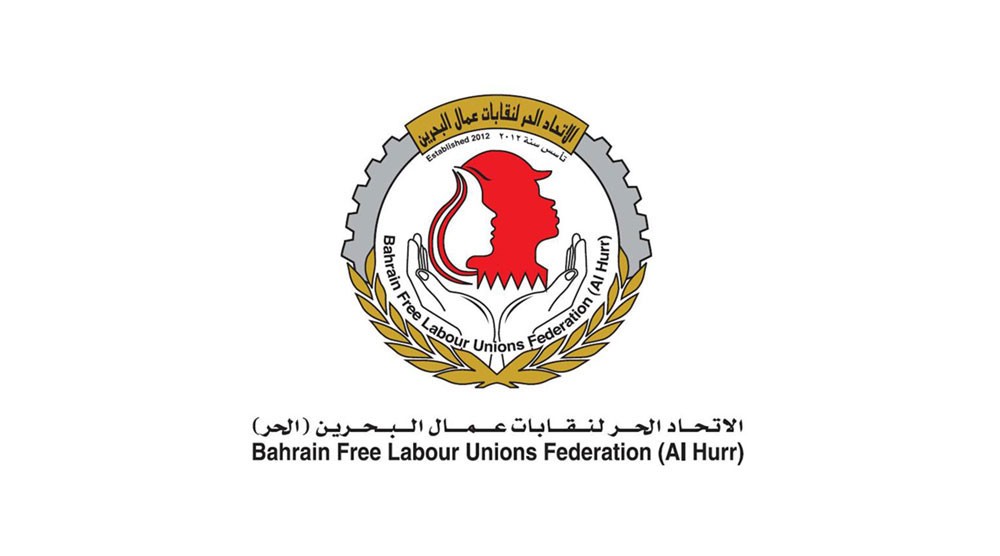 الحر يثمن قرار مجلس الوزراء بتحويل رواتب عمال "الخاص" للبنوك